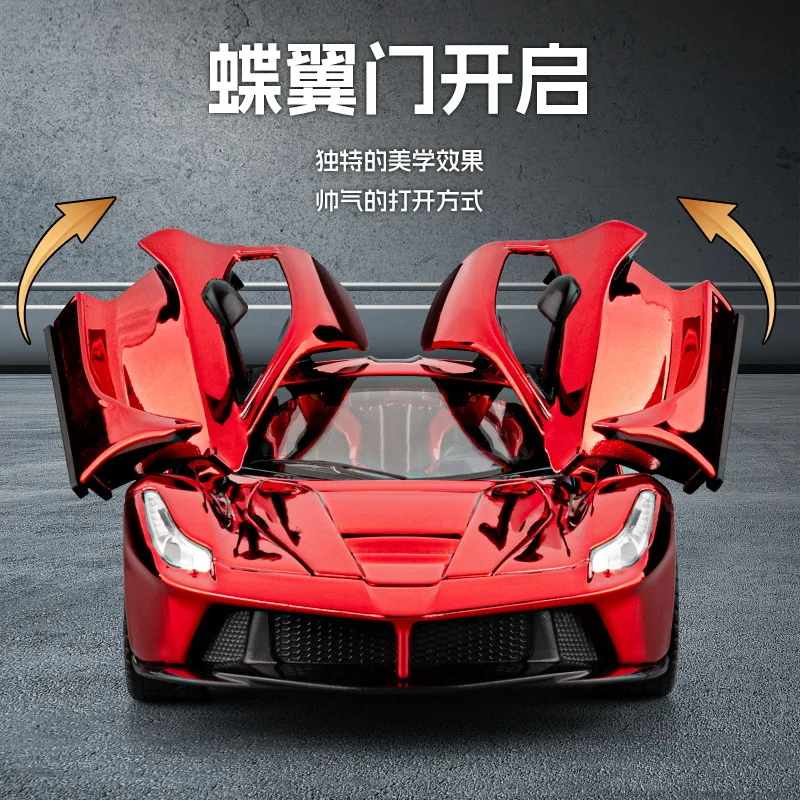 Modelo de liga de supercar Ferrari LaFerrari escala 1:22 com tinta iridescente cromada e portas de borboleta de trabalho - Hardtop Racing