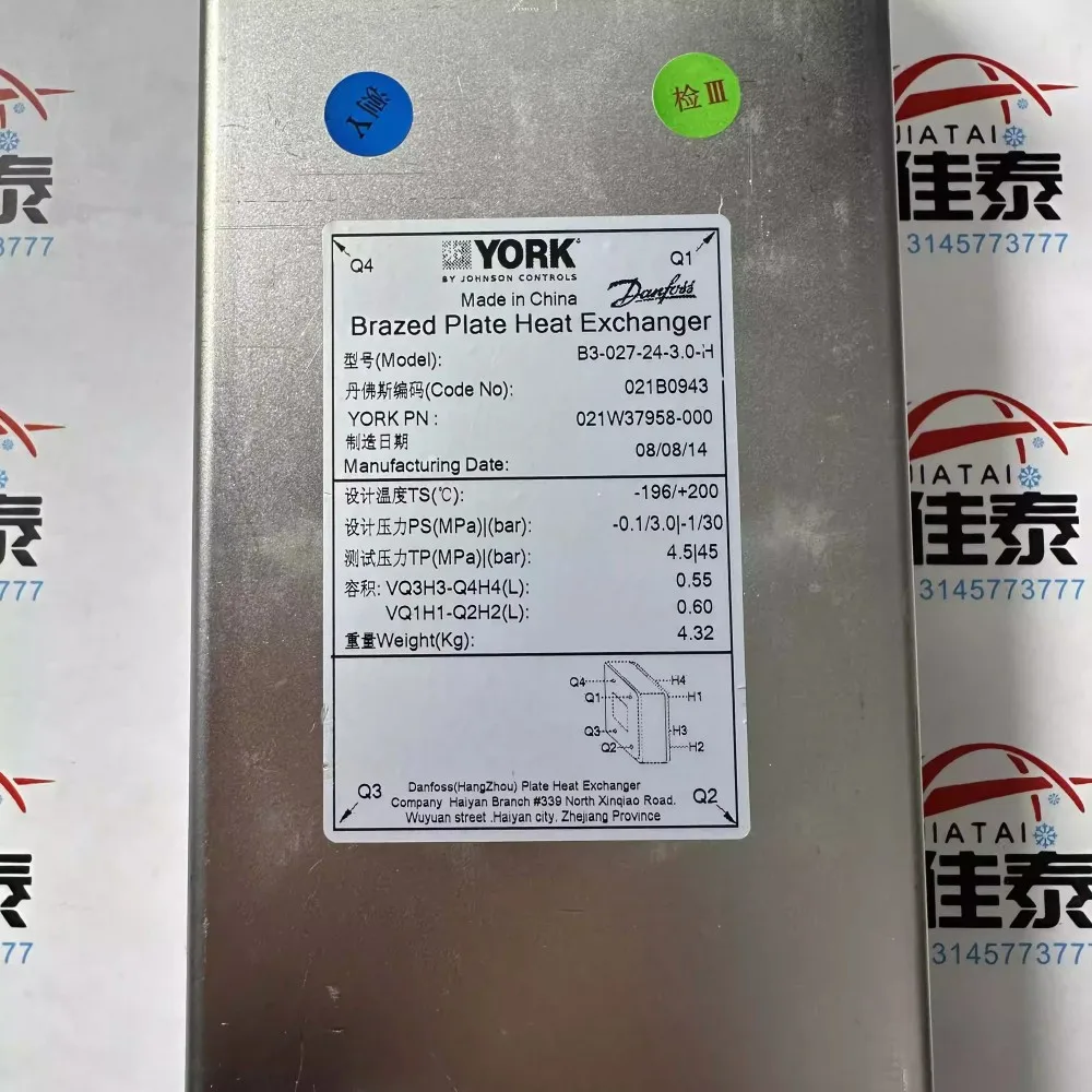 New for York oil cooling plate replacement 021W37958-000