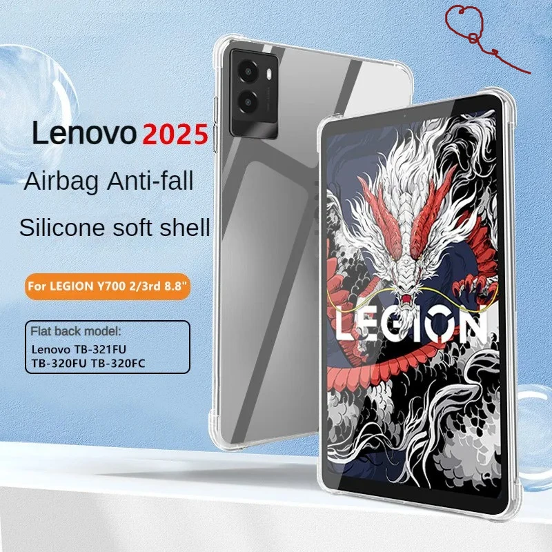 TPU HD Clear Case for Lenovo LEGION Y700 3rd Generation 8.8 Inch 2025 TB321FU Soft Airbag Case for Y700 2rd TB320FU Tablet Cover