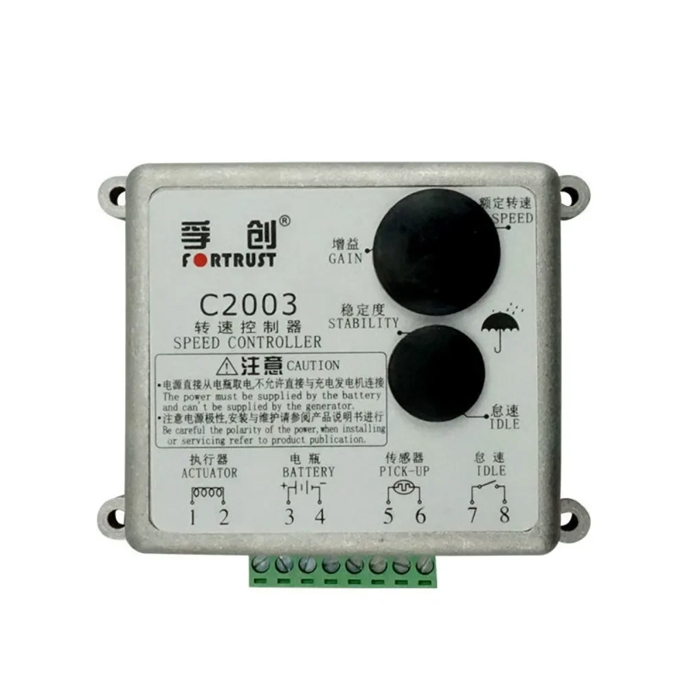 C2003 fortrust speed controller