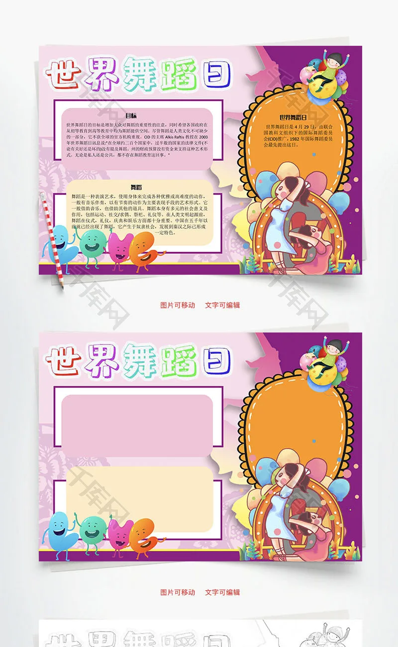 

4PCS SCY Off-Road Snow Desert Paddle Wheel Tires For 16101Pro 16102 16103 16104 16106 SG116 MAX Q130,Fit Wltoys MJX RC