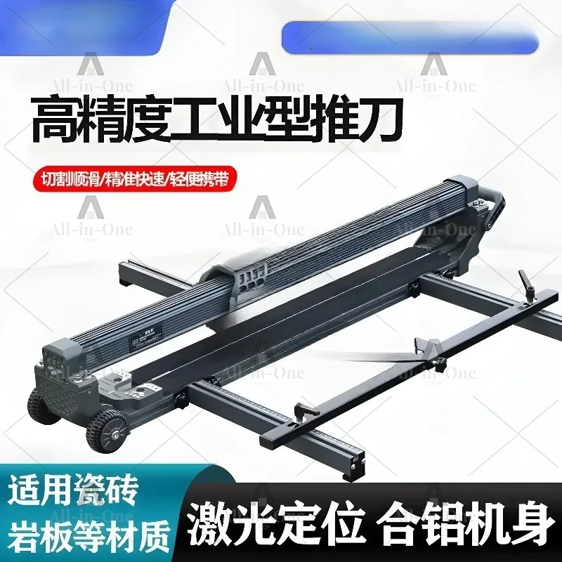 High precision industrial grade manual track push-pull knife, large slab tile and floor brick cutting machine