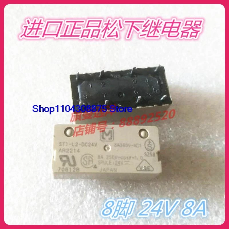 ST1-L2-DC24V AR2214 24V 8 24VDC