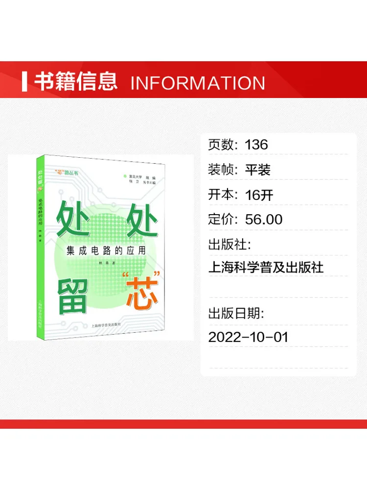 Book-Winshare Everywhere There Is 