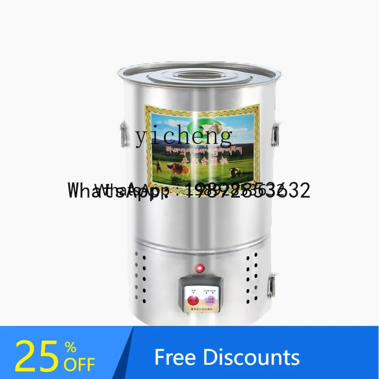 A1 полностью электрическая бытовая машина для разделения молока, машина для обезжиривания, полностью стальной барабан, масло для разделения большой емкости