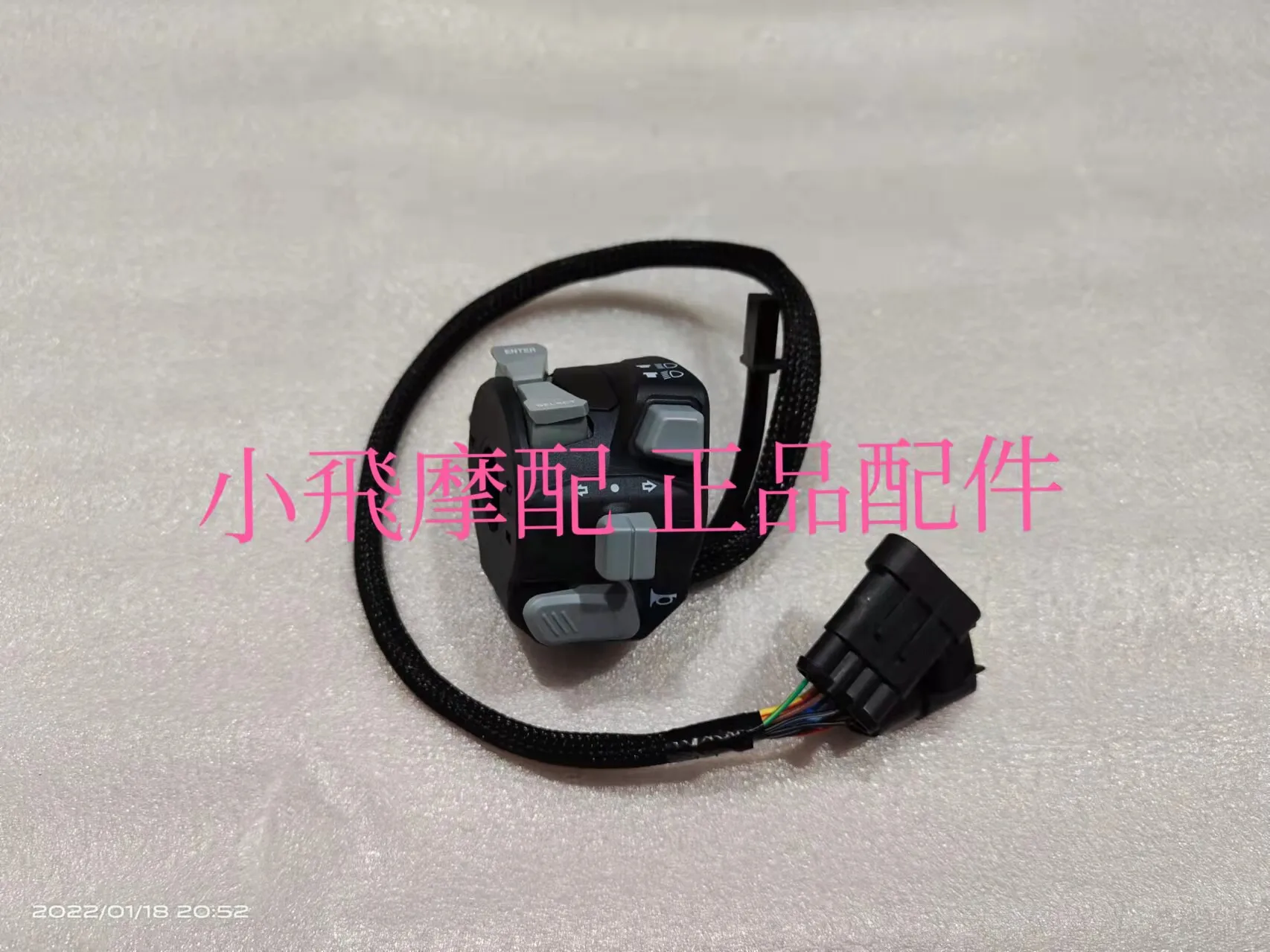For Qj Motor Srk 250 Rs Accessories Qjmotor Srk 250 Rs Start Ignition Headlight Horn Turn Signal Ignition Switch
