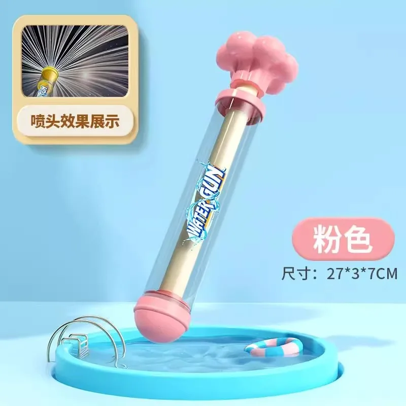 27cm Fireworks Water Gun Playing and Swimming Beach Toys Summer Carnival Fighting Water Battle Pull-out Water Gun Holiday Gifts