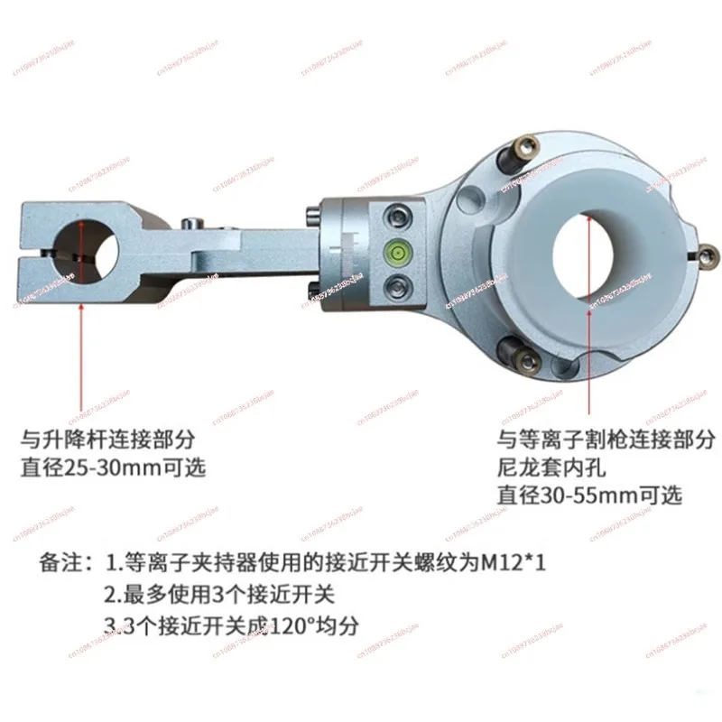 25-35/40/45/50MM Anti-Collision Fixture For Portable CNC Flame Torch Clamp Holder For CNC Cutting Machine