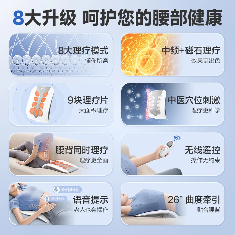 Lumbar disc herniation treatment instrument intermediate frequency pulse electrophysiotherapy home