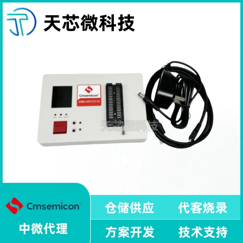 Zhongwei CMS-WRITER V8 Offline FLASH Programmer Supports automatic chip insertion detection