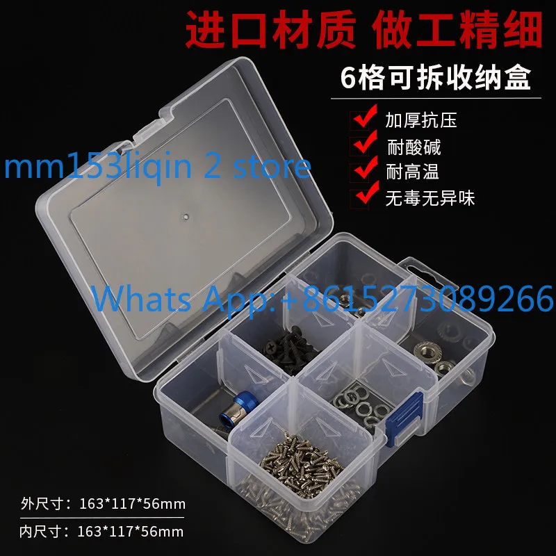Electronic components storage sample lattice with lid small screw box