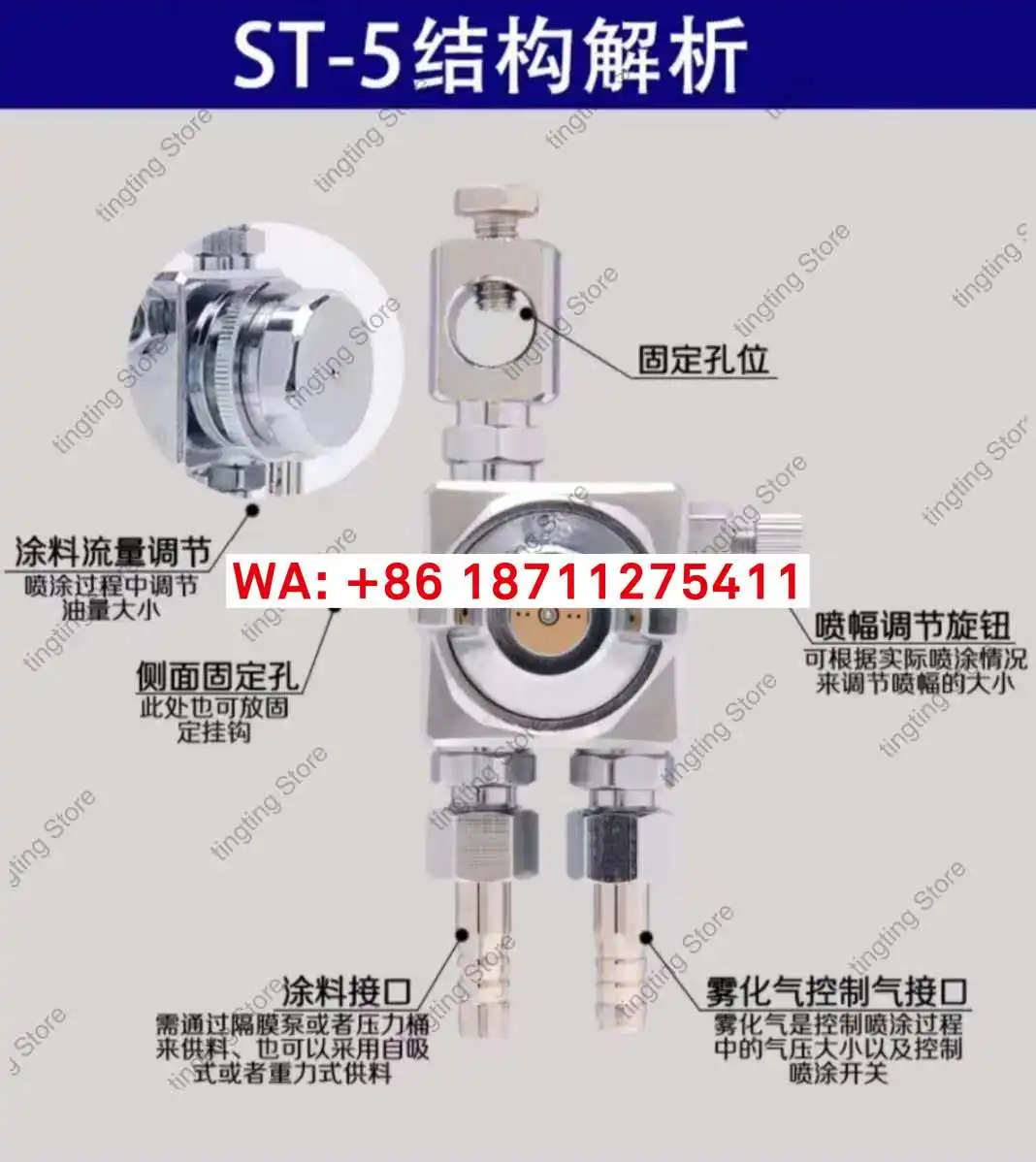 ST-6ST-5 wave soldering nozzle atomizing nozzle
