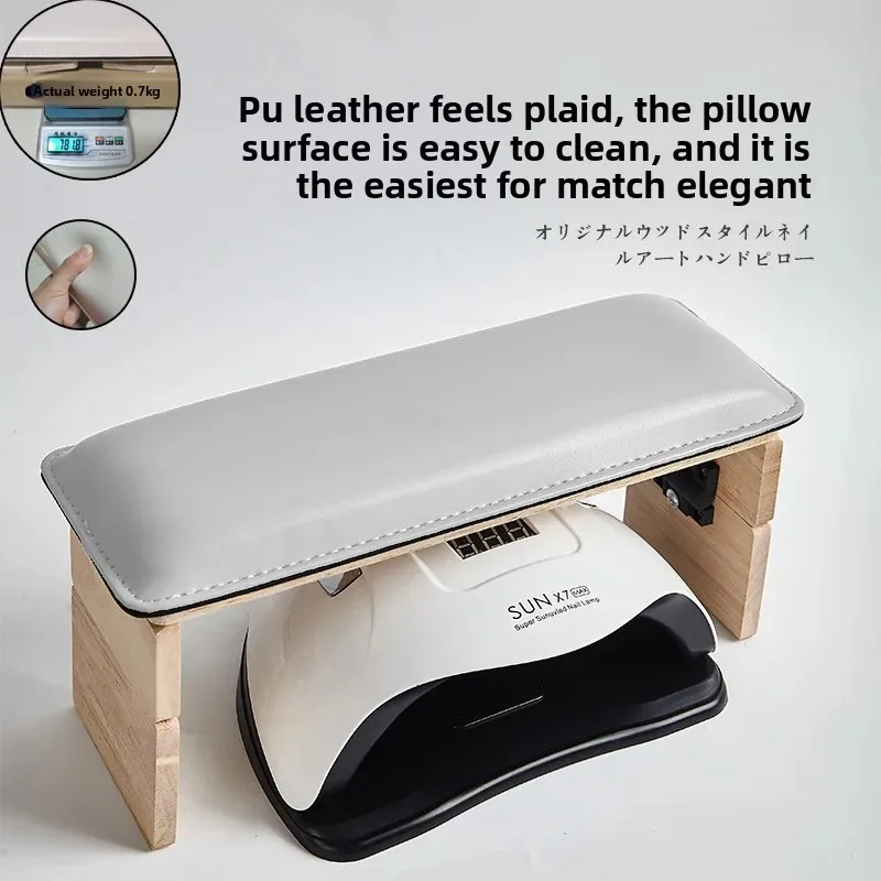 Double Fold Leather Manicure Hand Rest, 3 Adjustable Heights Wooden Base Salon Nail Tool