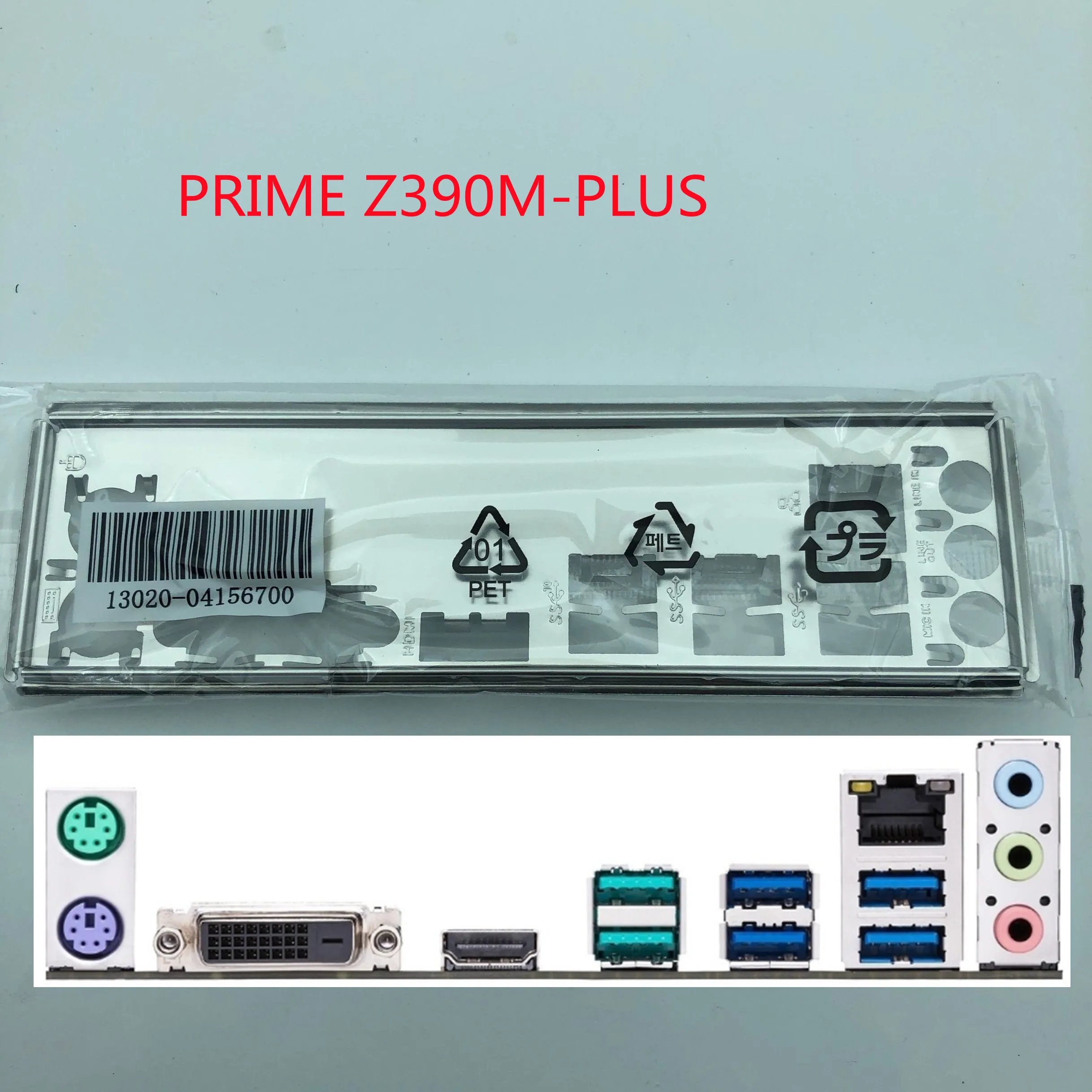 IO Shield Back Plate Blende Bracket For ASUS Z390M-PLUS Computer Chassis Motherboard Backplate I/O