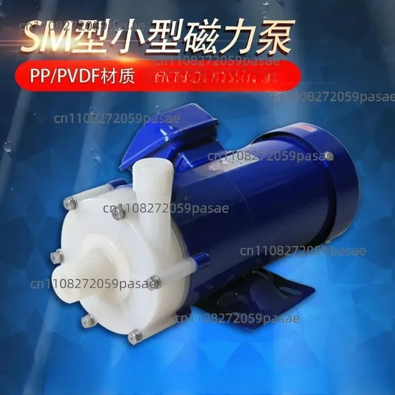 Acid and alkali resistant magnetic pump MP203/SMP/PMD-0411 magnetic drive small magnetic  dosing pump