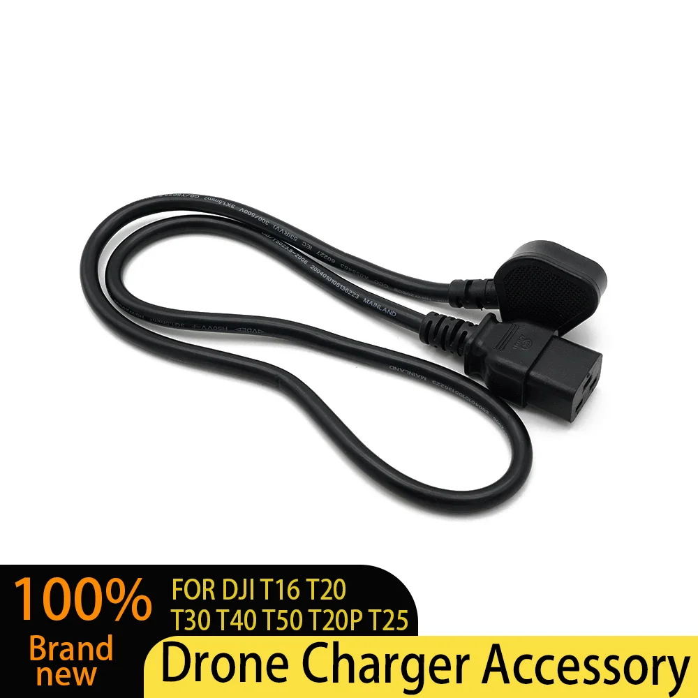 220V 16A AC Power Cord Charger Cable for Dji T20 Charger Power Cable Agras T16 T30 T40 T50 AC Line Drone Accessories UAV Parts