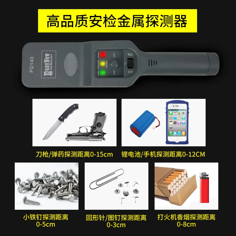 Handheld Metal Detector  Examination Room Factory Anti-theft Wood Probe Nail High-speed Rail Security Check Hand Probe