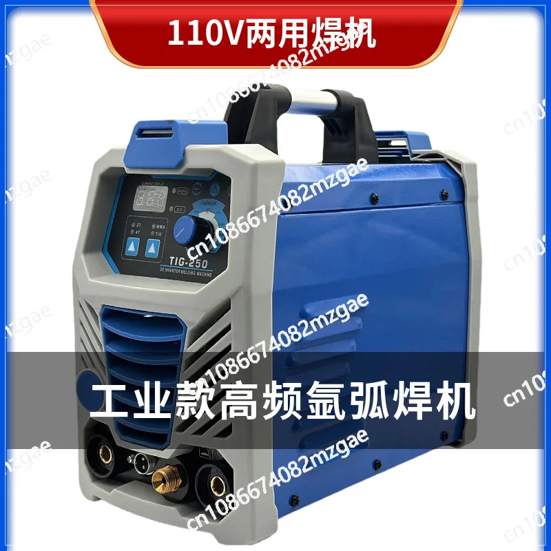 110V argon arc welding machine household small stainless steel welding machine industrial grade electric welding machine