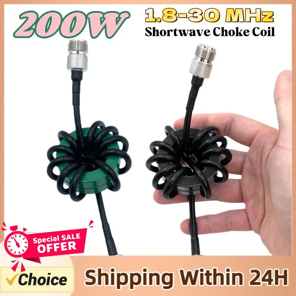 1.8-30MHz Shortwave Choke Coil Magnetic Ring Anti-interference For HF Shortwave Radio To Suppress Common Mode Current Parts