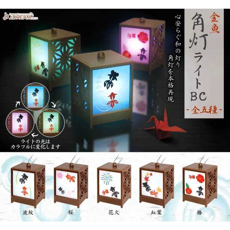 

J.DREAM Japan Gashapon Keychain Kawaii Goldfish Led Light Figure Miniature Items Capsule Toys Gacha Anime Accessories