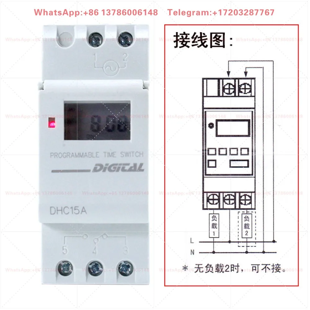 DHC15A programmable time controller, timer 1 normally open and normally closed DZ47 type guide rail installation