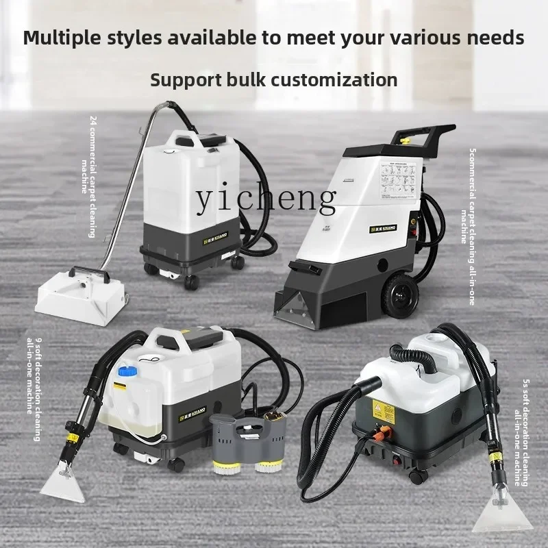 cc26 fabric sofa cleaning machine high temperature steam spray suction integrated curtain mattress carpet cleaning machine