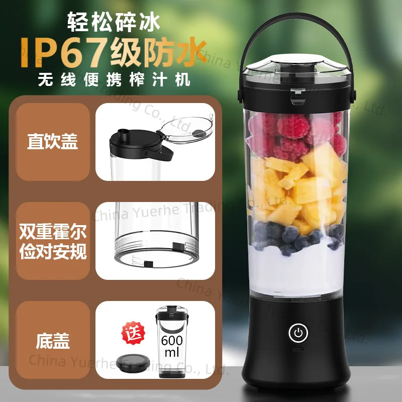 

Portable Juicer Multifunctional Blender, Juicer Mini Electric Juicing Cup