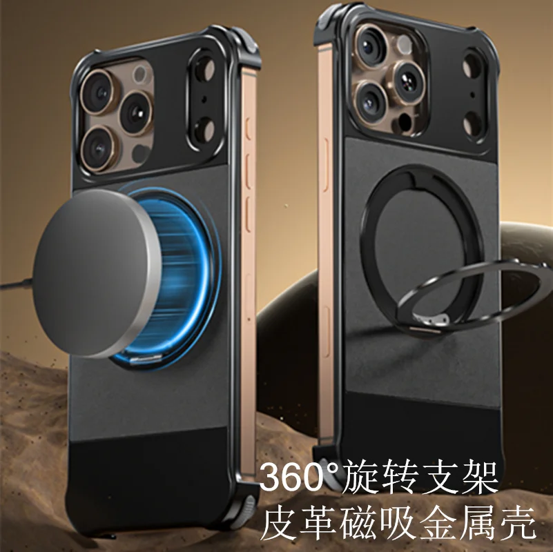 

Metal Leather Frameless Heat Dissipation Magnetic Phone Case For iPhone 13 14 15 16 Pro Max 360 Degree Rotating Bracket Cove