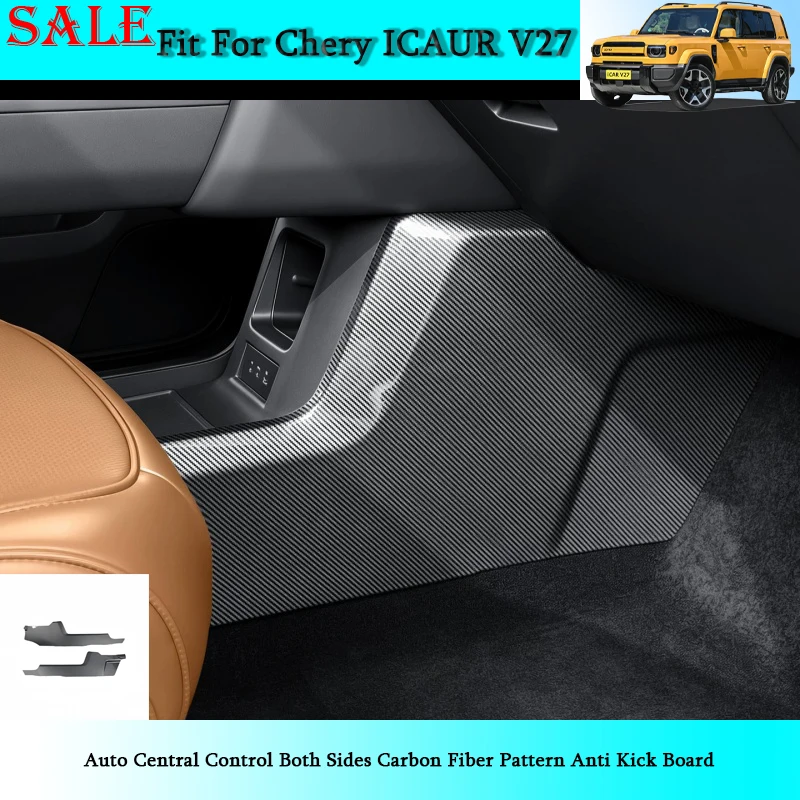 

Fit for Chery ICAR V27 2026 Auto Central Control Both Sides Carbon Fiber Pattern Anti Kick Board Car Interior Decoration Parts