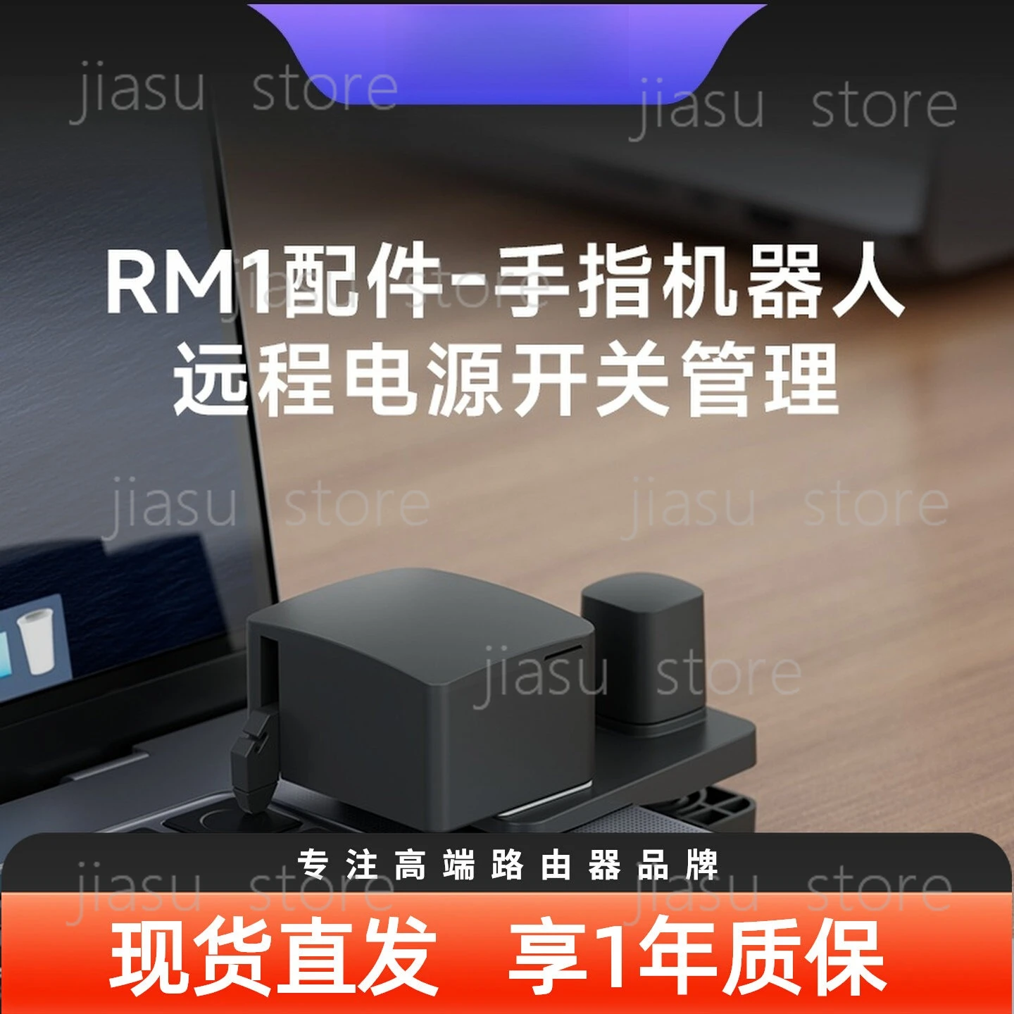 

GL.iNet Fingerbot & ATX Remote Power Switch Card for GL-RM1 KVM Remote PC Management