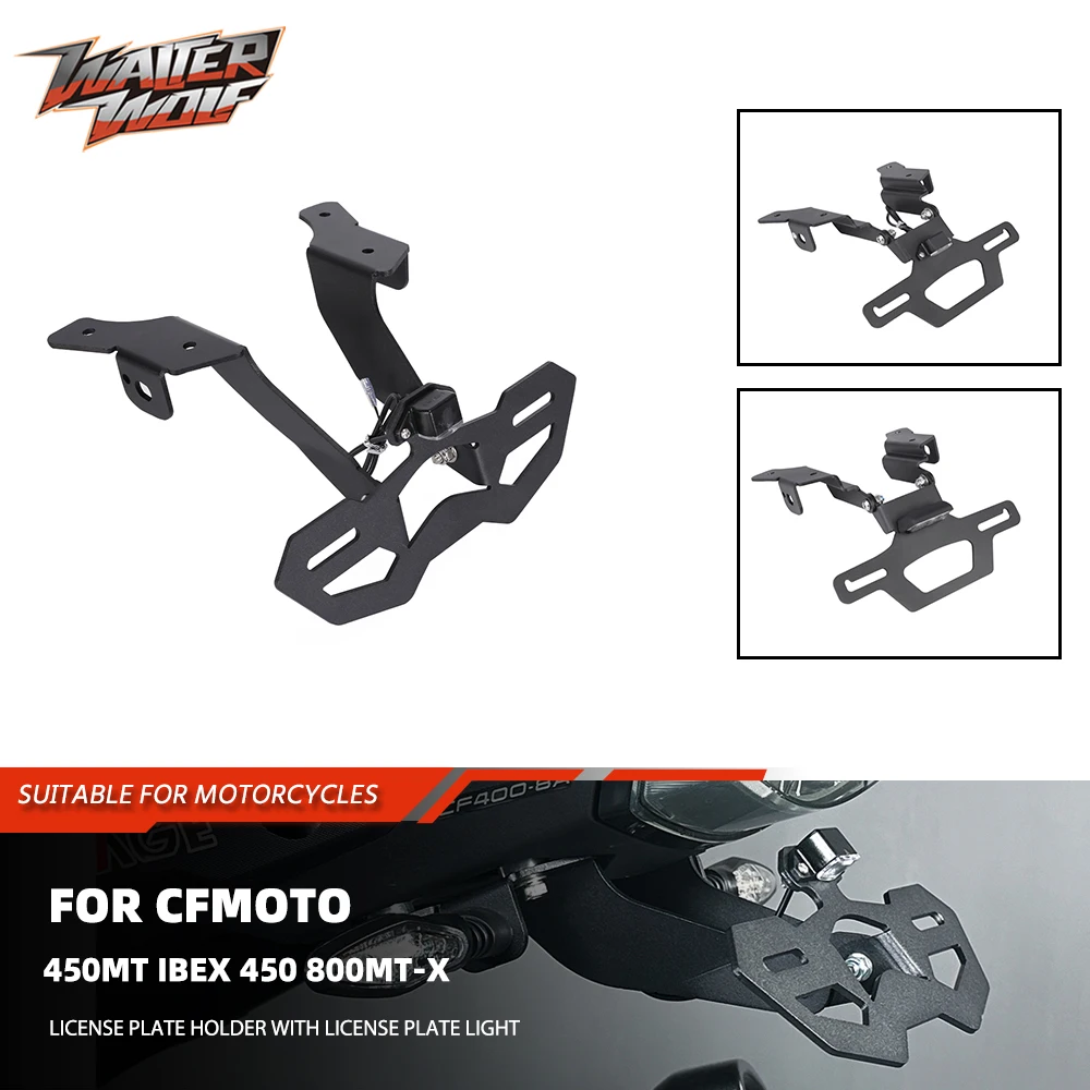 

Аккуратный фиксатор крыльев мотоцикла для CFMOTO 450MT IBEX 450 800MTX, держатель номерного знака 800MT-X MT450 MTX800