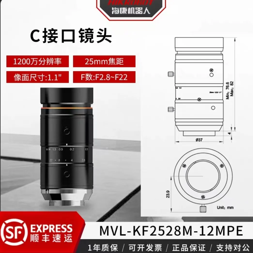 

MVL-KF0618M-12MPE MVL-KF0814M-12MPE MVL-KF1228M-12MPE new 1 pcs price