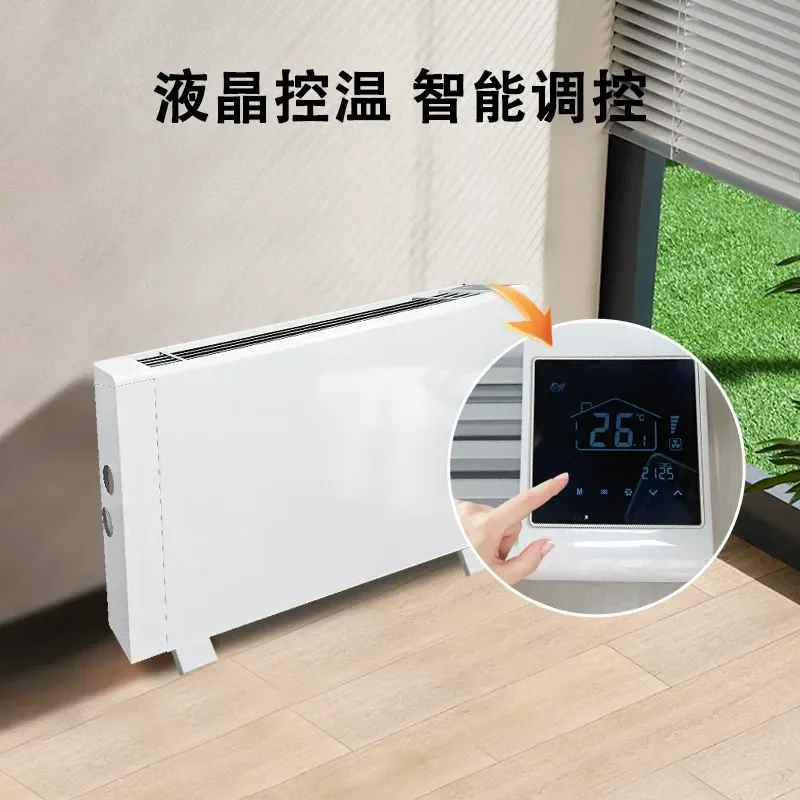 For Vertical Surface Mounted Fan Coil for European Wall Mounted Water Air Conditioner Dual Purpose DC Brushless Motor Ultra