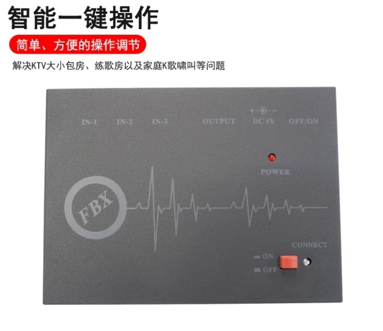 Microphone anti-howling device, KTV home karaoke stage microphone feedback suppression balanced K song audio processor