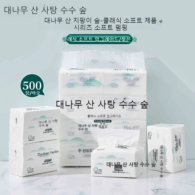 #44 Compare Paper Towels Before You Buy