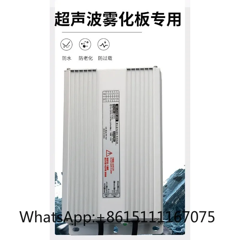 48V Waterproof AC220V to DC Power Supply, Industrial Ultrasonic Humidifier Fogger Atomizer Driver Transformer