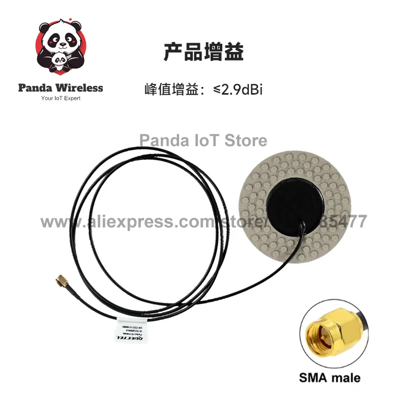 

Quectel YECA000M1A SMA штекер 1,46 м кабель 4G LTE антенна DTU всенаправленная для автобусных торговых автоматов рекламная коробка