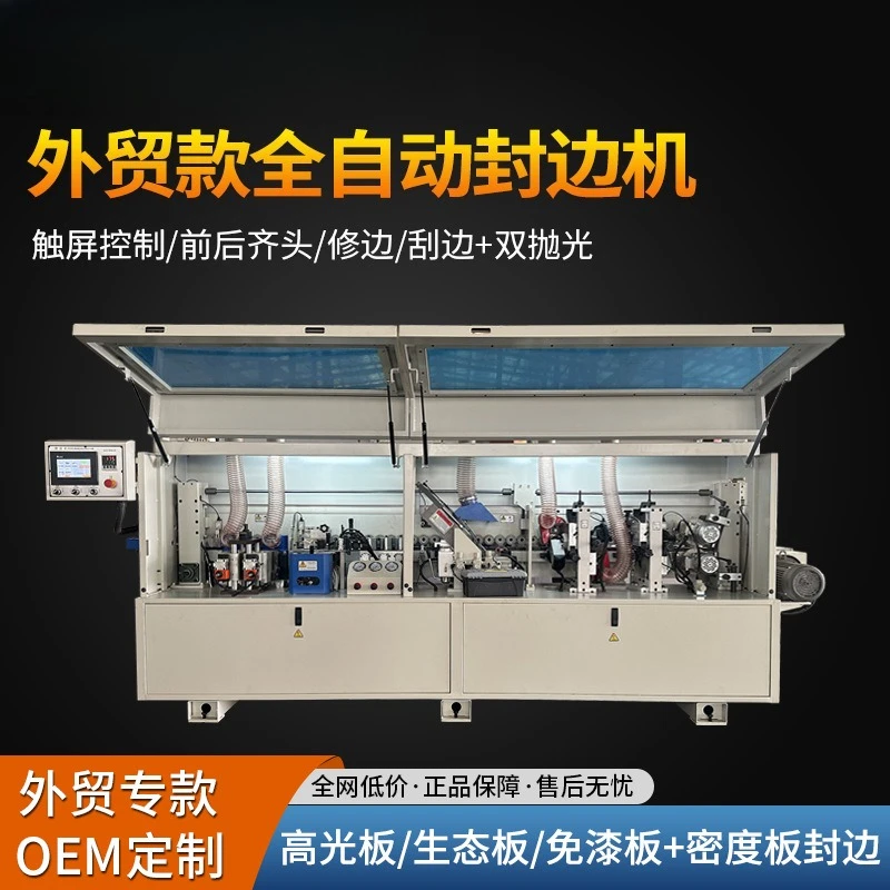 Large automatic edge banding machine panel furniture cabinet door high-gloss board ecological board welting machine