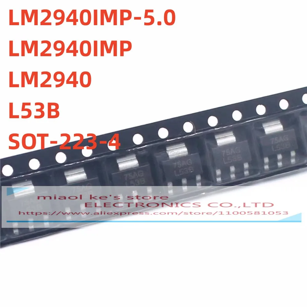 [10PCS] 100% New Original LM2940IMP-5.0 LM2940IMP LM2940 L53B - IC REG LINE 5V 1A SOT223-4