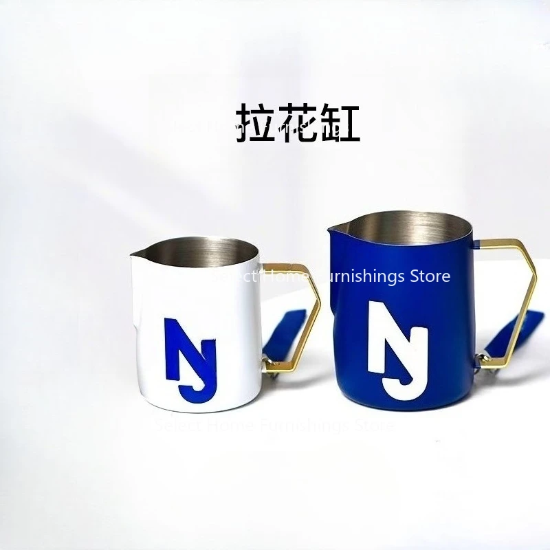 Suitable for Pointed Coffee Latte Tank Stainless Steel Milk Foam Tank Latte Cup