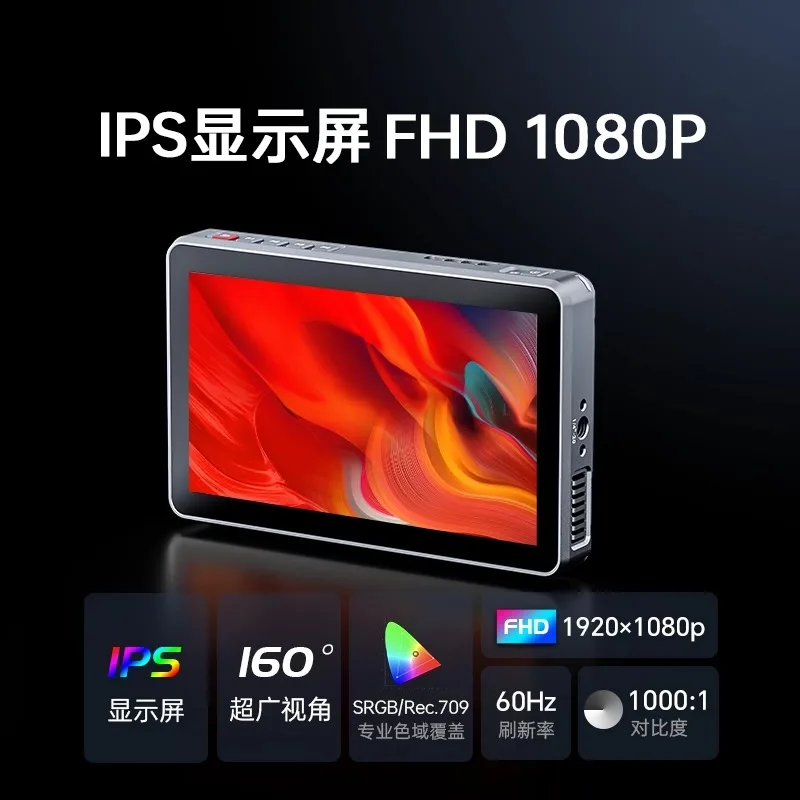 SDI high definition 4K HDMI director external camera display highlight photography