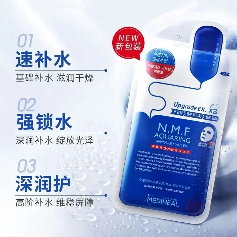 

Mediwell Mask Coles NMF Korean Skin Care Reservoir Injection Hydrating Moisturizing Face Sheet Mask High Quality Rare Beauty