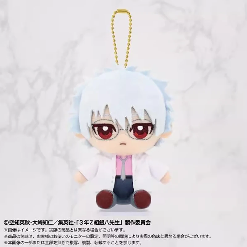 In Stock Original Bandai Gintama Sakata Ginpa Kagura Takasugi Shinsuke Q-Version Plush Pendant Doll Kawaii Collectible Toys 11CM
