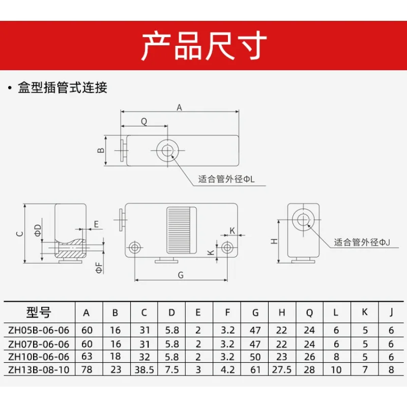 Box type vacuum generator with high flow and suction ZH05/07/10/13BL threaded tube type durable pneumatic.1PCS