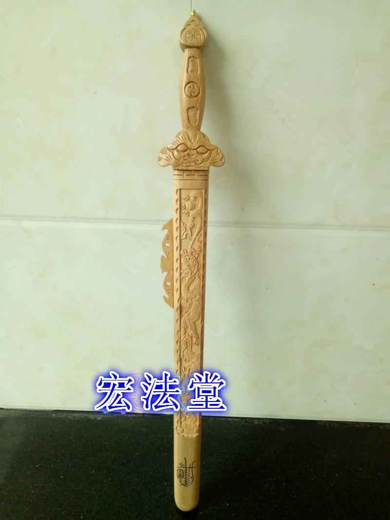 Taoist products, seven star peach wood sword, carved Heavenly Master Ping'an sword, dragon and tiger seven star peach wood sword