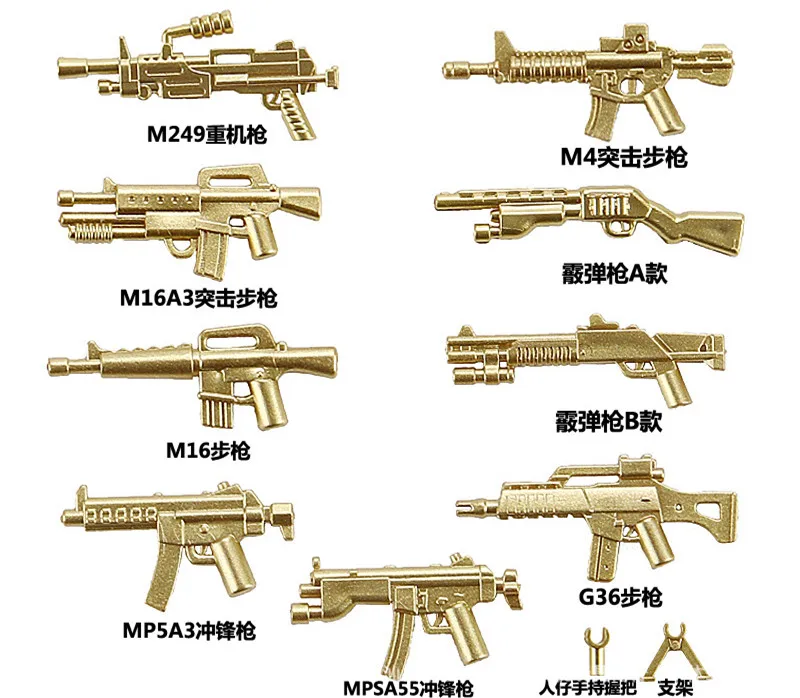 55pcs Compatible Locking Military Toy Gold Color Guns Weapon Building Blocks Toys For Children Assemble Military Army Toy Gifts