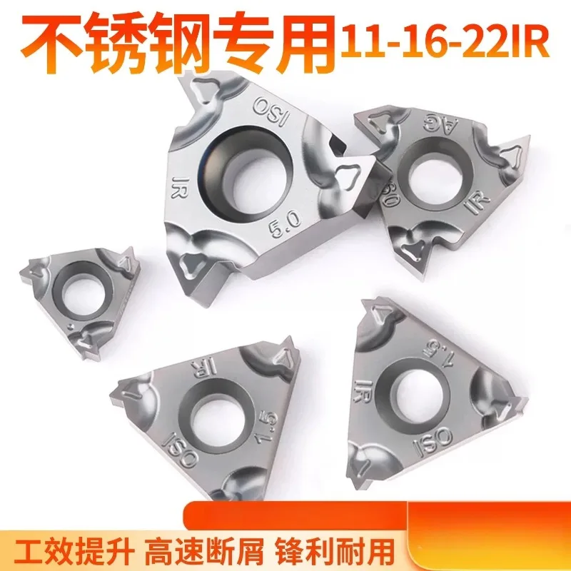 (10 pieces) CNC blade stainless steel internal thread cutter 11/16IR AG60 2.0/14W steel cast iron turning cutter head