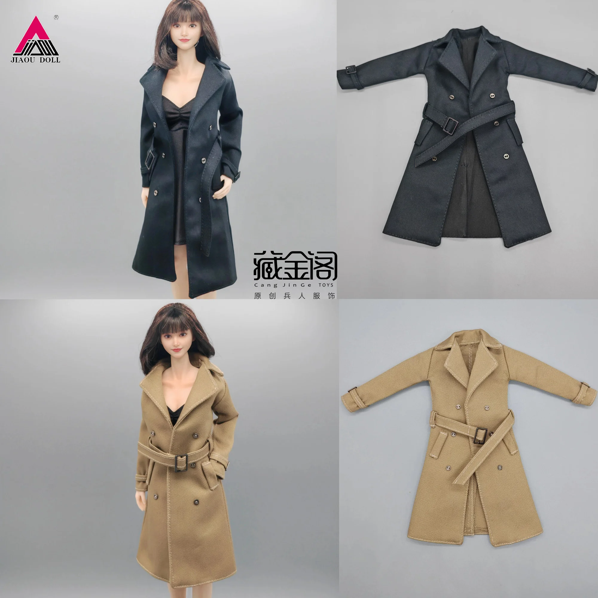 

CJG-076 Ветровка в масштабе 1/6 с поясом, базовая универсальная повседневная однотонная модель одежды, подходит для 12-дюймовых женских фигурок