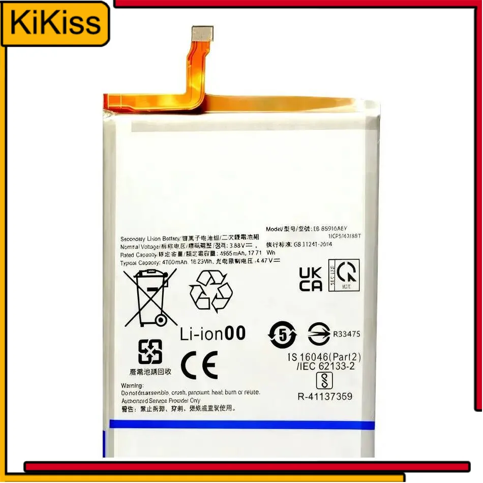 Mobile Phone Batter… - image