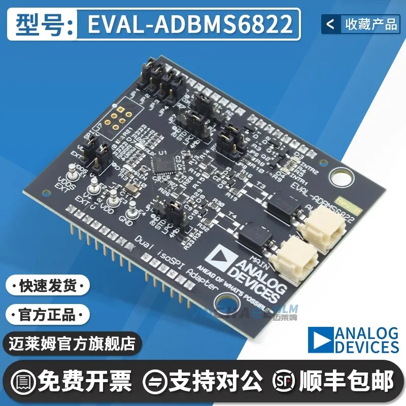 

Spot EVAL-ADBMS6822 ADBMS6822 Adapter Board Interface Platform Evaluation Expansion Board
